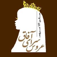 salon afagh