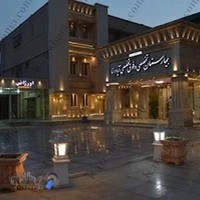 بیمارستان آپادانا