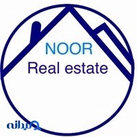 املاک نور شیراز