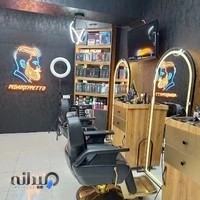 پیرایش و آرایشگاه پدر ژپتو