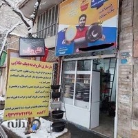 بازسازی ظروف ته دیگ طلایی