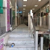 خیاطی بهمن