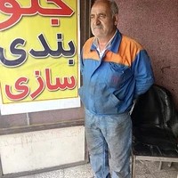 جلوبندی سازی و ترمزی صابر