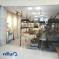 کی پلاس نمایندگی شهر راز
