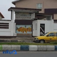دبیرستان دخترانه آذر بهنیا
