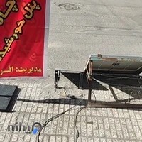 کلینیک زیبایی دنتال پارس