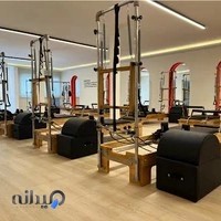 باشگاه پیلاتس ریفورمر هور