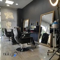 آرایشگاه مردانه آرا