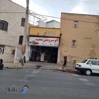 اتوسرویس مجید