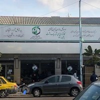 کارگزاری سازمان تامین اجتماعی