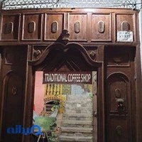 کافه ارگ کریم خان