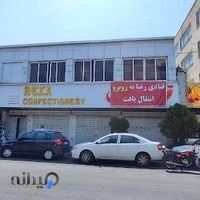 قنادی رضا