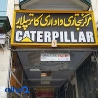 روت ماشین