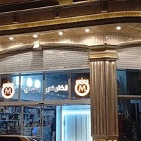 کالای برق مهدی