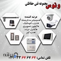 مجموعه فنی مهندسی ونوس