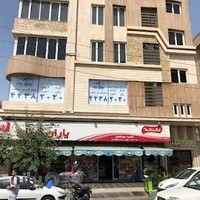 فروشگاه یاران دریان