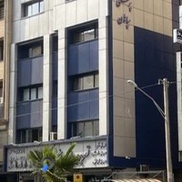 مرکز تصویر برداری پزشکی سپاهان