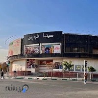 سینما فردیس
