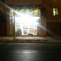 الکتریکی نوین