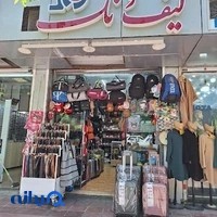کیف ونک