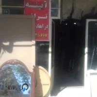 شیشه بری قائم