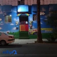 مهد کودک و پیش دبستانی نیایش