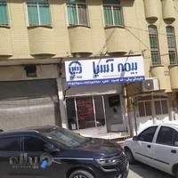 بیمه آسیا نمایندگی هادی بیگی کد 25092