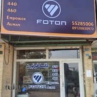 لوازم یدکی کامیونت الوند و ام ۴ و فوتون