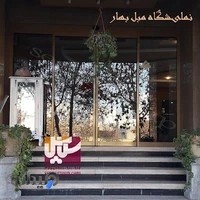 گروه حفاظتی سپاس -ایران صدرا