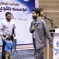 موسسه فرهنگی آموزشی طلوع حق