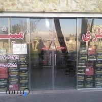 باطری فروشی میثم
