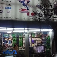 جزیره بازی