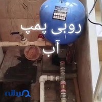 شرکت روبی پمپ