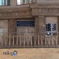 مهد و موسسه قرآنی روضات الجنات