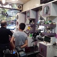 آرایشگاه فراز منیریه