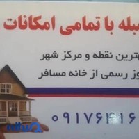 سوییت اپارتمان حافظ