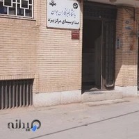باشگاه خبرنگاران مركز يزد