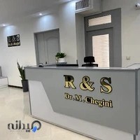 مؤسسه رادیولوژی و سونوگرافی دکتر مریم چگینی