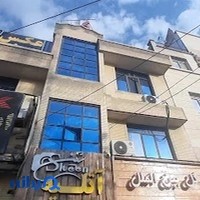 آتلیه عکاسی شین شعبه شهرک گلستان
