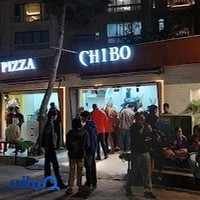 پیتزا چیبو