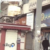 نسیم