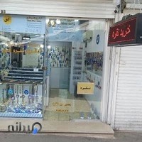 خرید نقره گالری افق