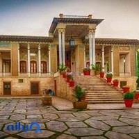 باغ عفیف آباد