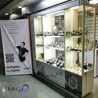 رسا واچ