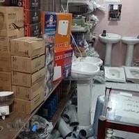 لوله و اتصالات محبی