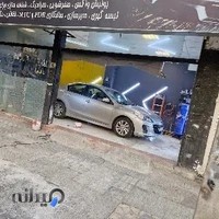 اتو دیتیلینگ امیر