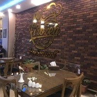 رستوران ایرانی فرنگی فیروزه