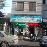 لبنیات سنتی حیدربابا