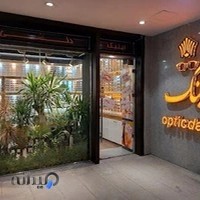 گالری عینک سام