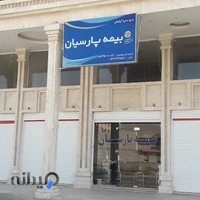 Parsian insurance